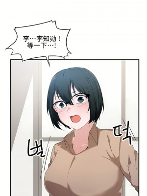 狩獵白富美 第一季 1-45話[完結]_16_14