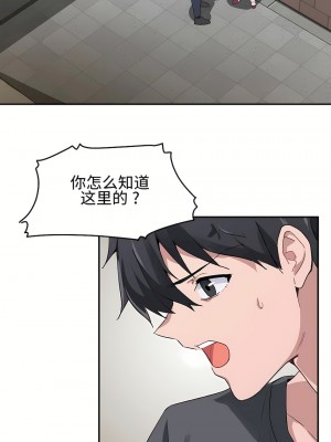 狩獵白富美 第一季 1-45話[完結]_01_18