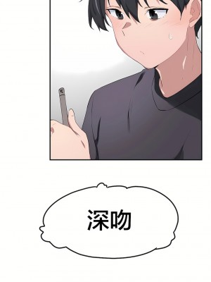 狩獵白富美 第一季 1-45話[完結]_08_14