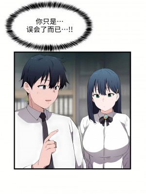 狩獵白富美 第一季 1-45話[完結]_31_13