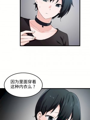 狩獵白富美 第一季 1-45話[完結]_35_10