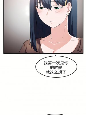 狩獵白富美 第一季 1-45話[完結]_31_07