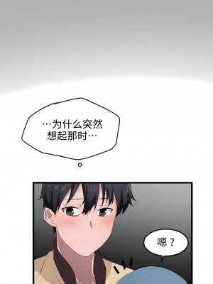 狩獵白富美 第一季 1-45話[完結]_20_20