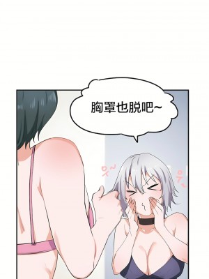 狩獵白富美 第一季 1-45話[完結]_08_24