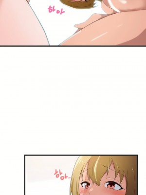 狩獵白富美 第一季 1-45話[完結]_41_13