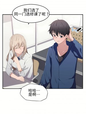 狩獵白富美 第一季 1-45話[完結]_11_24