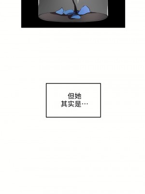 狩獵白富美 第一季 1-45話[完結]_20_02