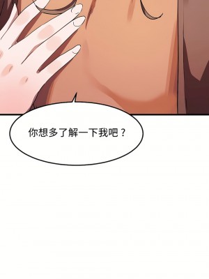 狩獵白富美 第一季 1-45話[完結]_24_27