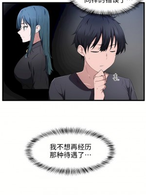 狩獵白富美 第一季 1-45話[完結]_23_19