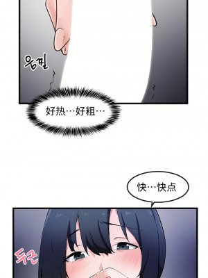 狩獵白富美 第一季 1-45話[完結]_33_08