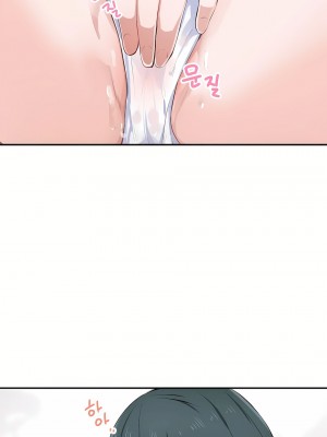 狩獵白富美 第一季 1-45話[完結]_13_16