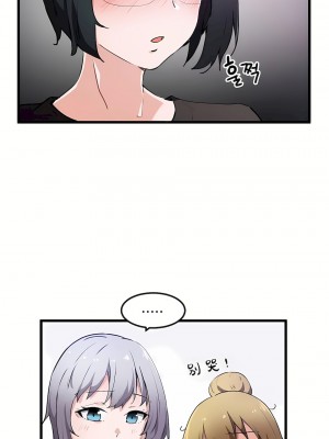 狩獵白富美 第一季 1-45話[完結]_33_20