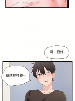 狩獵白富美 第一季 1-45話[完結]_18_04