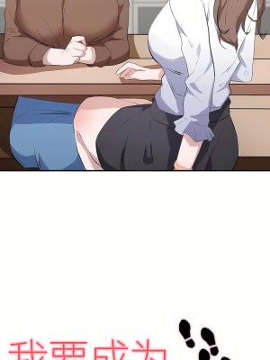 狩獵白富美 第一季 1-45話[完結]_13_05