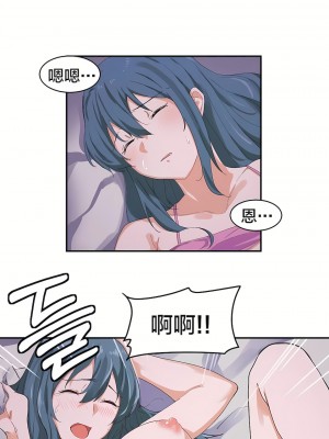 狩獵白富美 第一季 1-45話[完結]_06_21