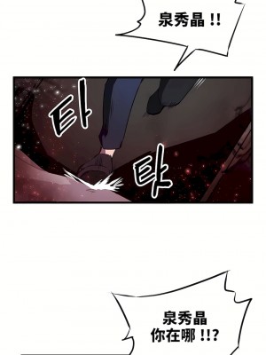狩獵白富美 第一季 1-45話[完結]_43_07