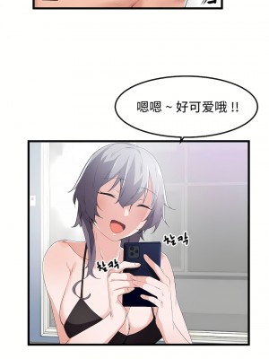 狩獵白富美 第一季 1-45話[完結]_36_14