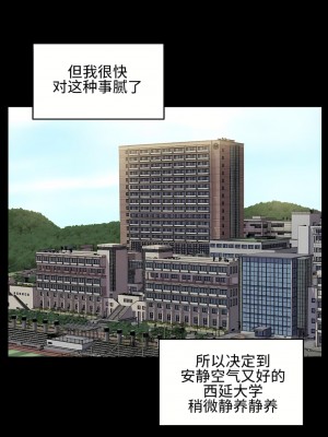 狩獵白富美 第一季 1-45話[完結]_12_15