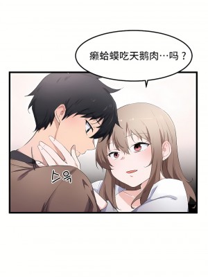 狩獵白富美 第一季 1-45話[完結]_30_13