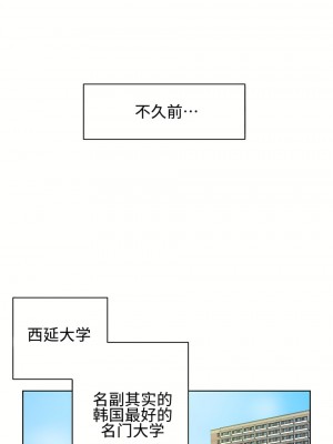 狩獵白富美 第一季 1-45話[完結]_03_01