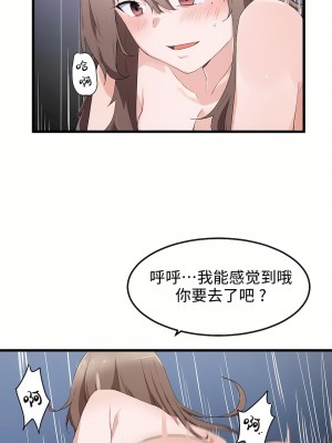 狩獵白富美 第一季 1-45話[完結]_32_17