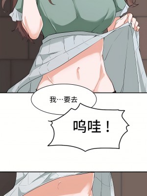 狩獵白富美 第一季 1-45話[完結]_01_22