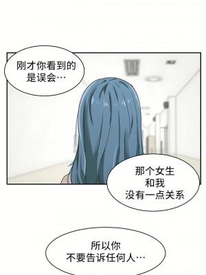 狩獵白富美 第一季 1-45話[完結]_04_15