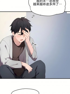 狩獵白富美 第一季 1-45話[完結]_17_20