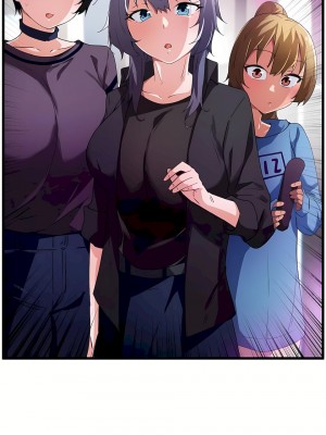 狩獵白富美 第一季 1-45話[完結]_38_09