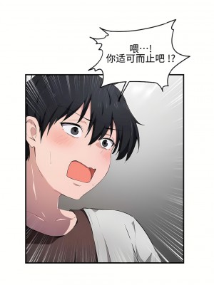 狩獵白富美 第一季 1-45話[完結]_17_17