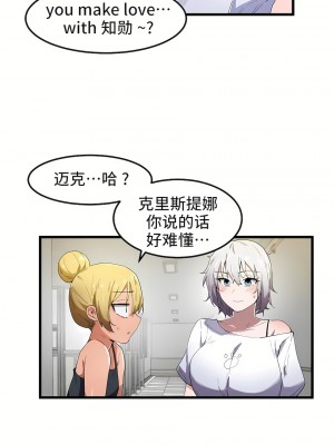 狩獵白富美 第一季 1-45話[完結]_21_05