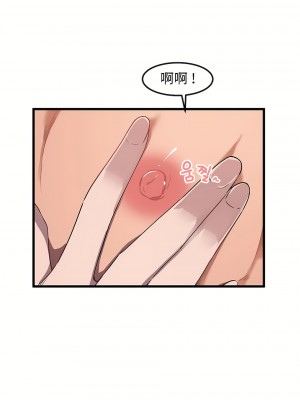 狩獵白富美 第一季 1-45話[完結]_21_19