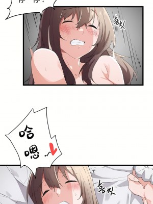 狩獵白富美 第一季 1-45話[完結]_40_05