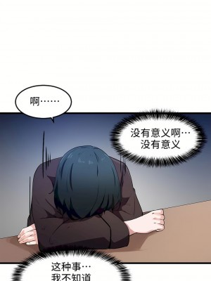 狩獵白富美 第一季 1-45話[完結]_33_04