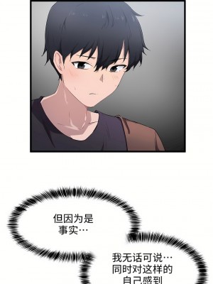 狩獵白富美 第一季 1-45話[完結]_30_14