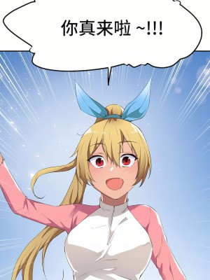 狩獵白富美 第一季 1-45話[完結]_02_04