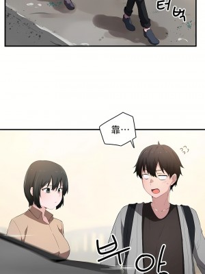 狩獵白富美 第一季 1-45話[完結]_16_22