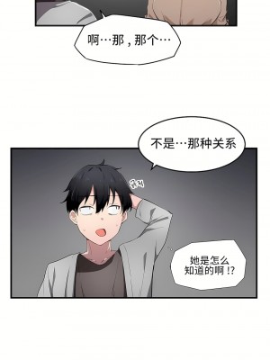 狩獵白富美 第一季 1-45話[完結]_17_04