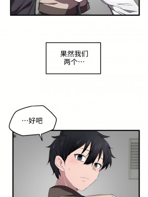 狩獵白富美 第一季 1-45話[完結]_20_25