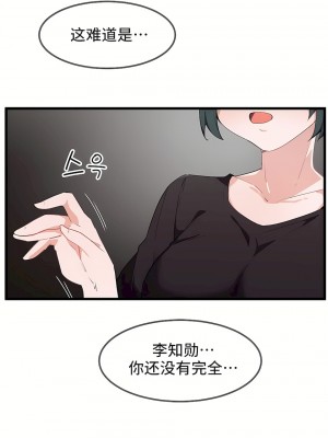 狩獵白富美 第一季 1-45話[完結]_32_02