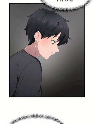 狩獵白富美 第一季 1-45話[完結]_23_18