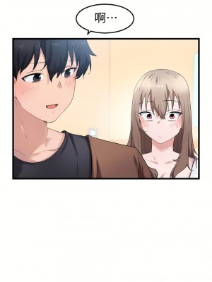 狩獵白富美 第一季 1-45話[完結]_30_09