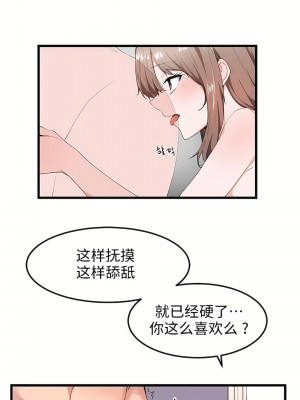 狩獵白富美 第一季 1-45話[完結]_27_01