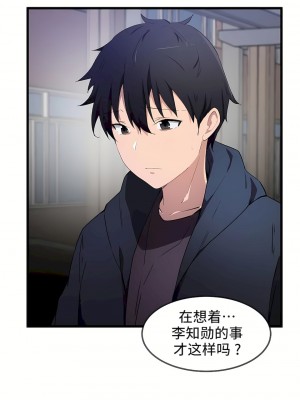 狩獵白富美 第一季 1-45話[完結]_32_04