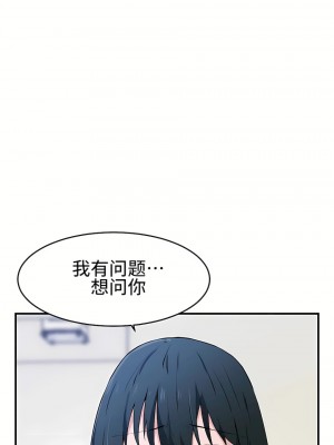 狩獵白富美 第一季 1-45話[完結]_17_01