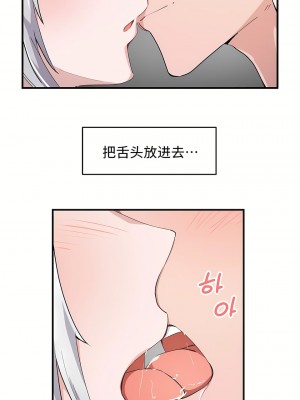 狩獵白富美 第一季 1-45話[完結]_14_12