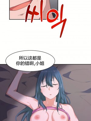 狩獵白富美 第一季 1-45話[完結]_06_18