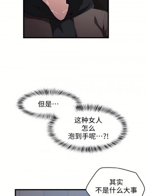 狩獵白富美 第一季 1-45話[完結]_23_23