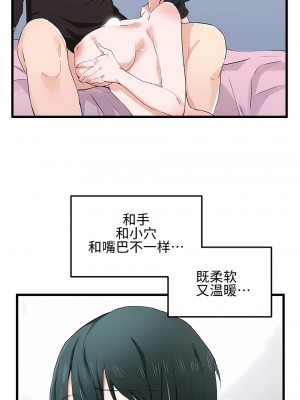 狩獵白富美 第一季 1-45話[完結]_18_02