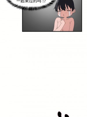 狩獵白富美 第一季 1-45話[完結]_39_03